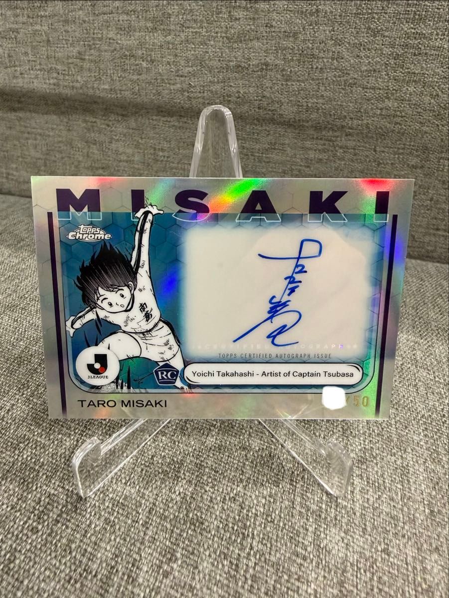 2025 Topps Jリーグ キャプテン翼 RC 岬太郎 直筆サインカード 高橋