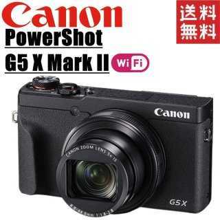 価格.com - CANON PowerShot G5 X Mark II 価格比較