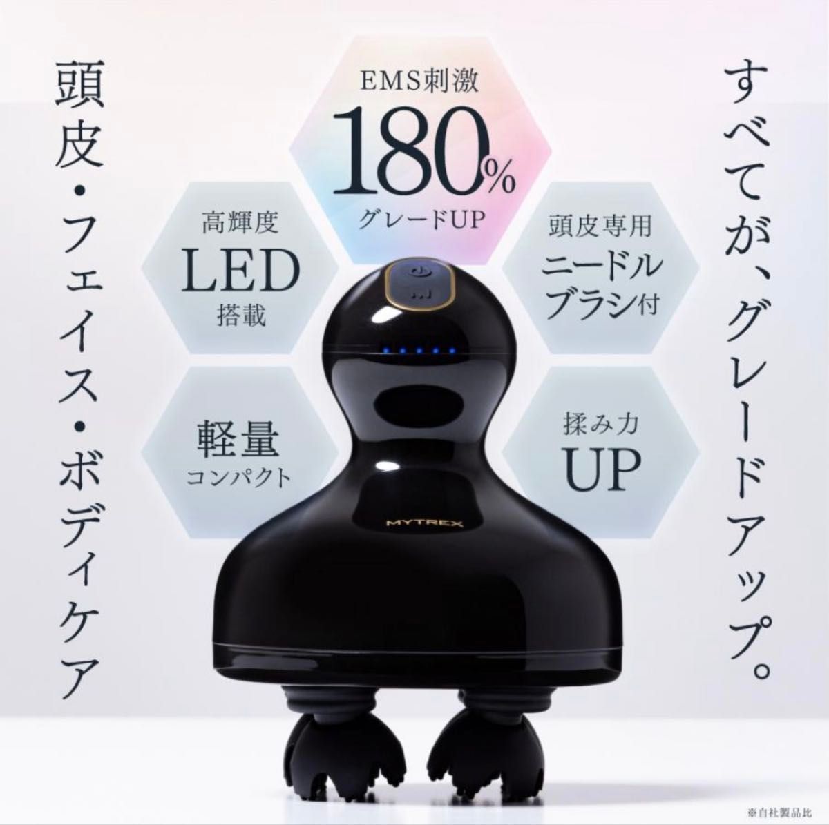MYTREX MYTREX EMS HEAD SPA PRO MT-EHP22B 頭皮エステ