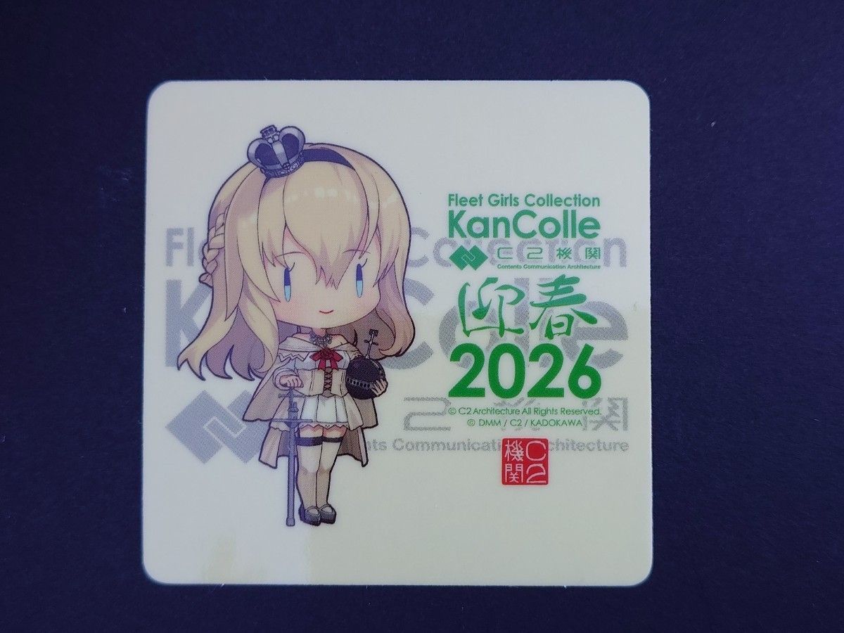 C2機関 艦これ 新春ライブ 2026 迎春 シール 金剛｜Yahoo!フリマ（旧