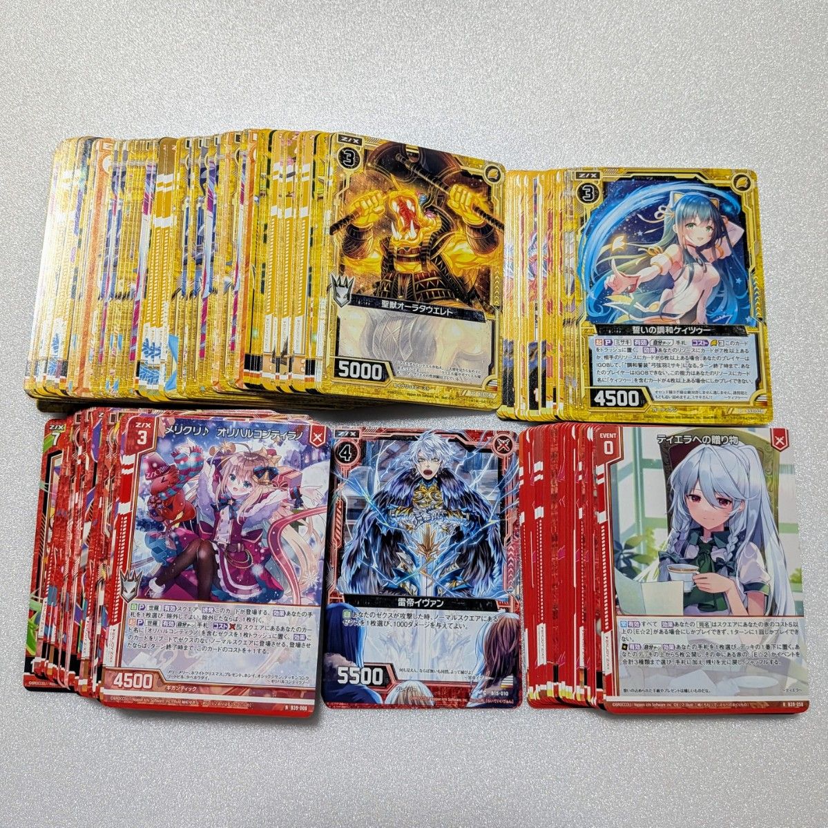 ZX Zillions of enemy X ゼクス カード 大量 まとめ売り 300枚以上