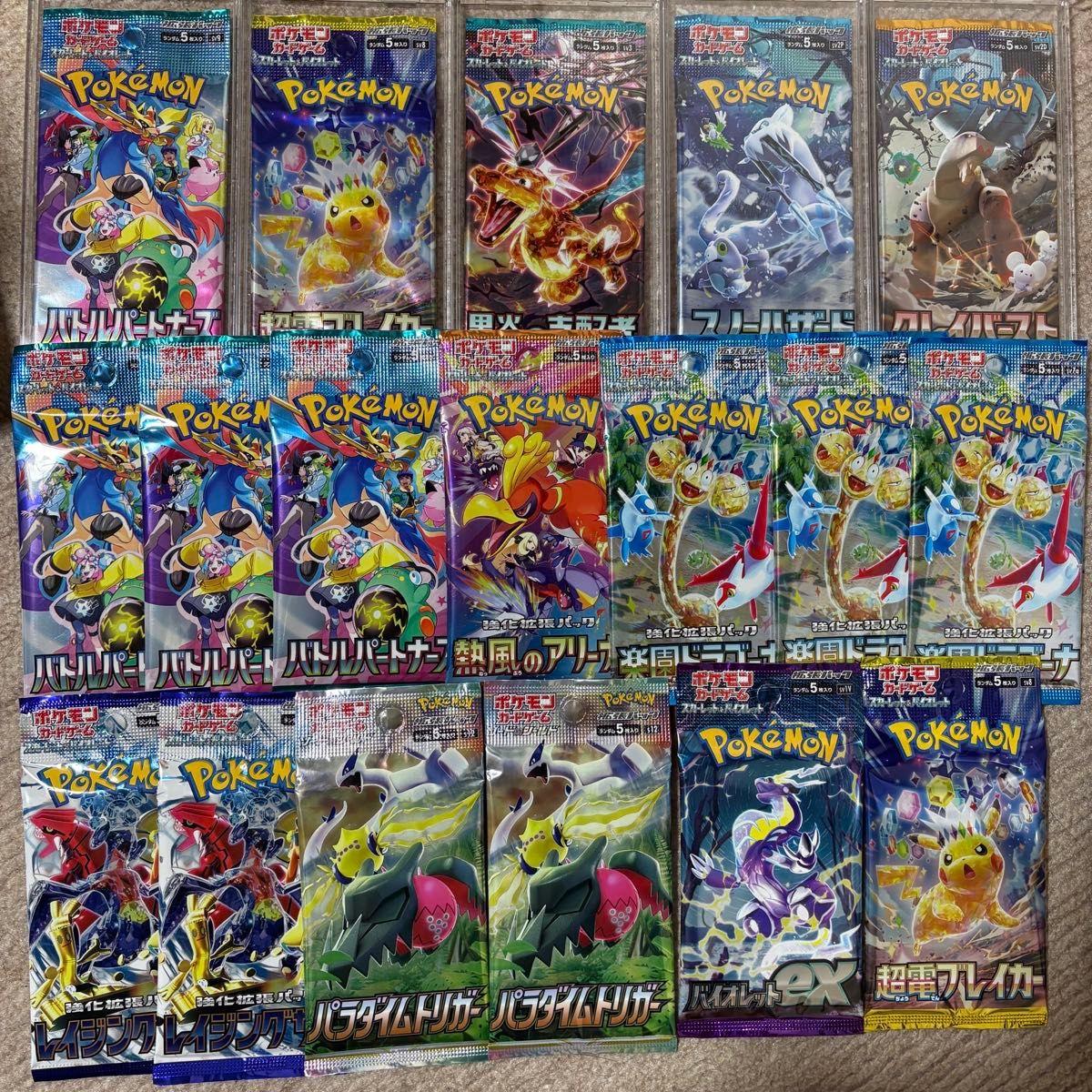 ポケモンカード バラパック｜Yahoo!フリマ（旧PayPayフリマ）