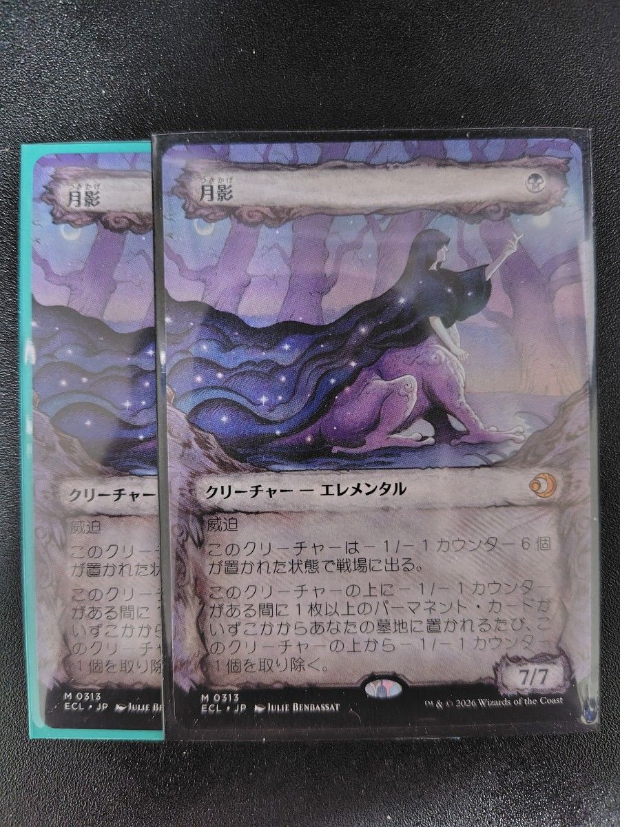 MTG 月影 ショーケース 日本語版｜Yahoo!フリマ（旧PayPayフリマ）