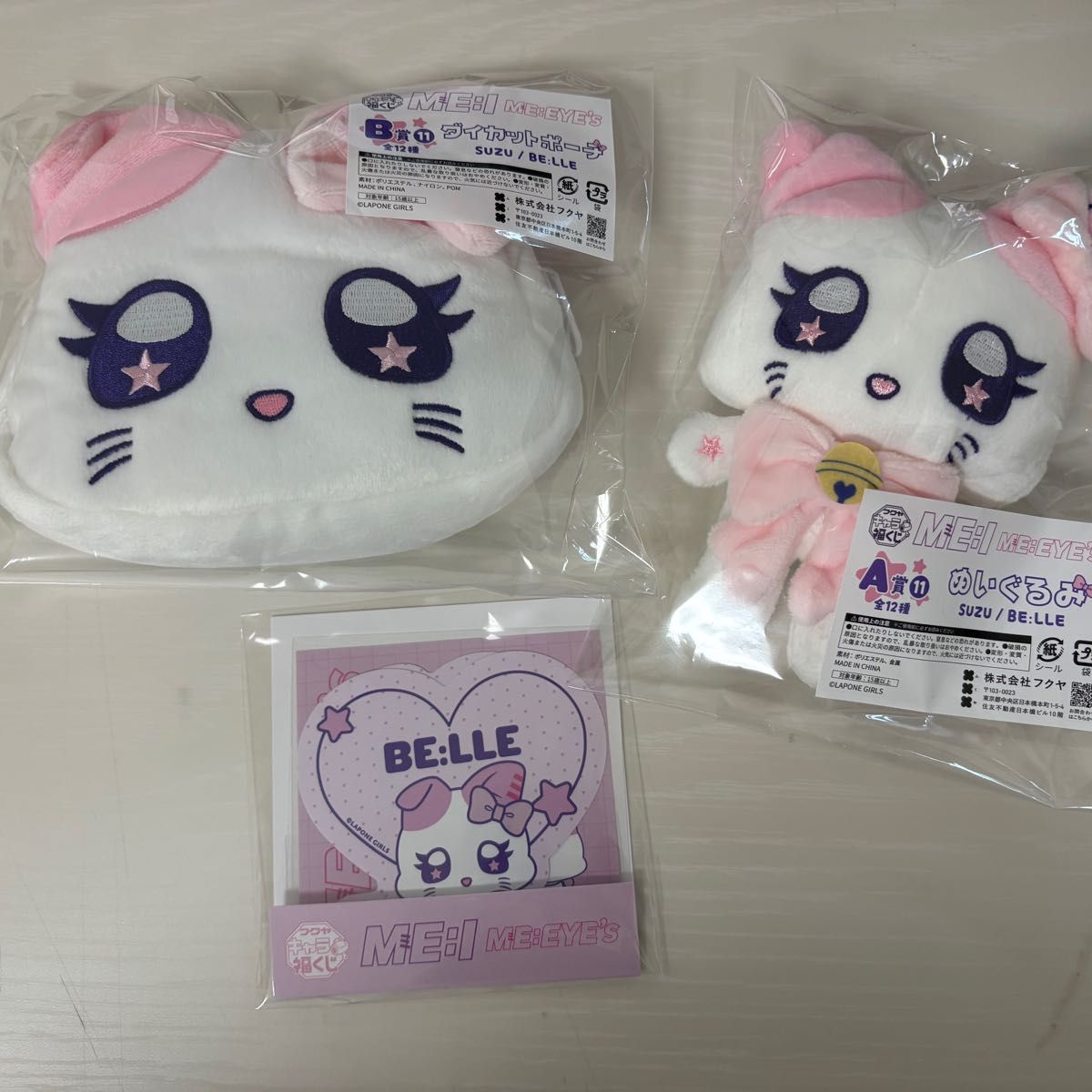 ME I ミーアイ 清水恵子 ケーニャン キャラ福くじ まとめ売り｜Yahoo