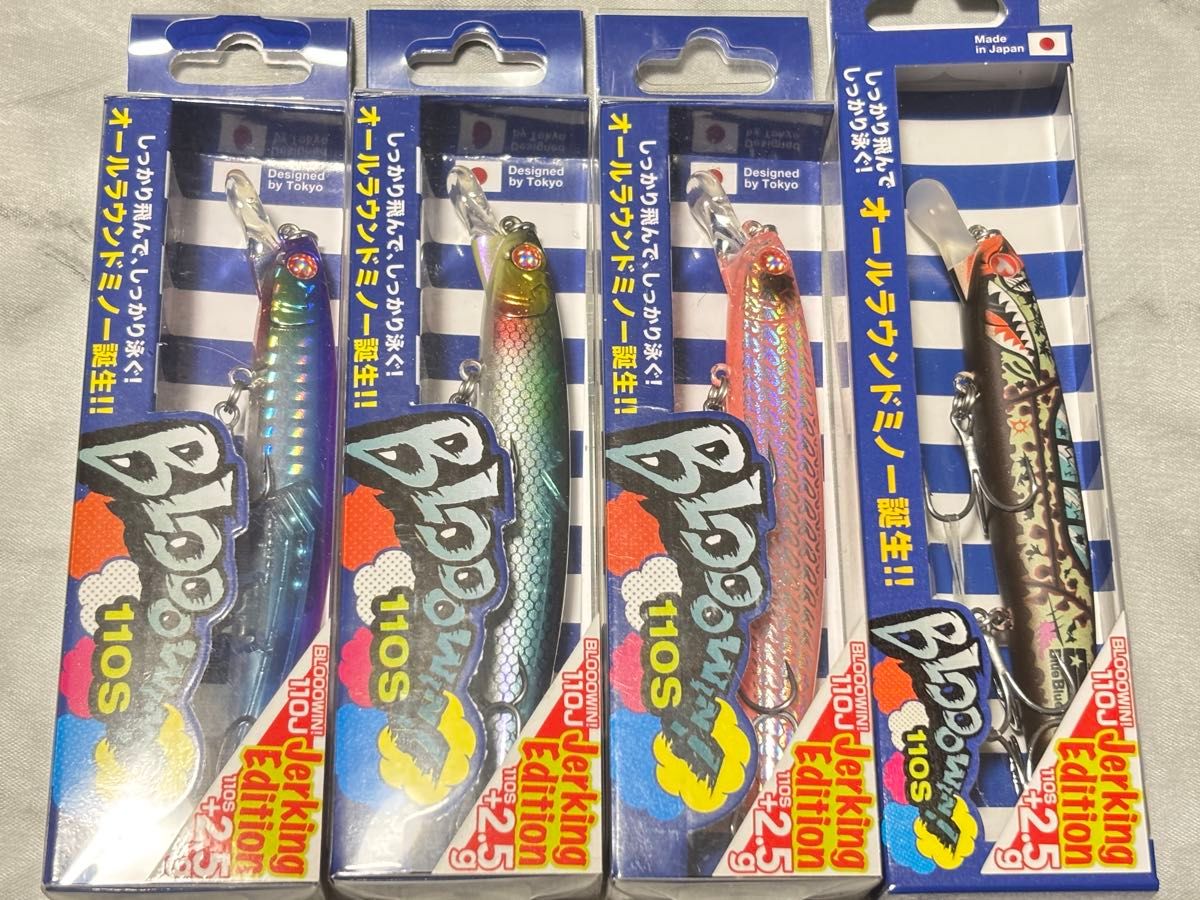 新品GABOZ 200 ガボッツ200 ブルーブルー 釣りフェス2024限定