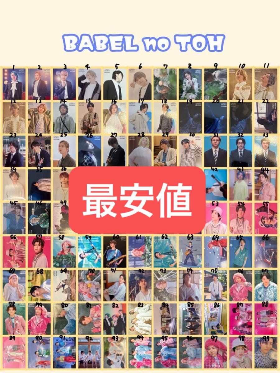 Mrs GREEN APPLE/MGA Special Photo Card