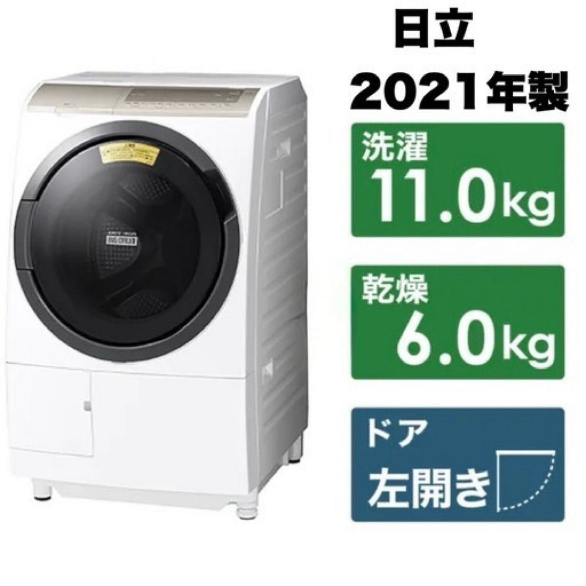 NT60T1WH 】2025年製 NITORI 洗濯機 （洗濯6 0㎏)｜Yahoo!フリマ（旧