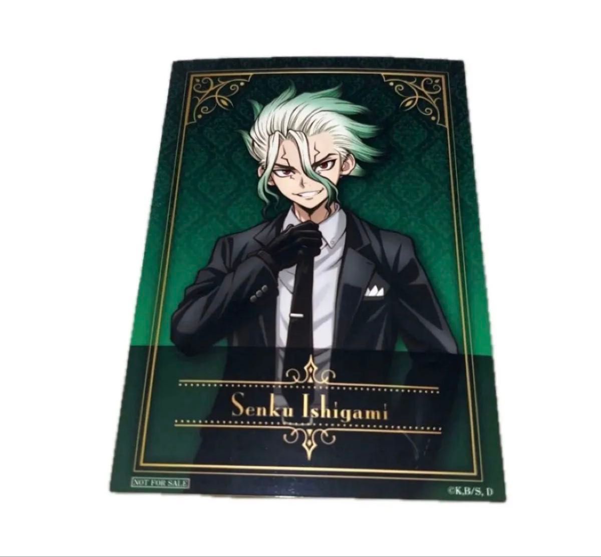 Dr STONE ブラックスーツ Theキャラ Dr ゼノ コレクション カード