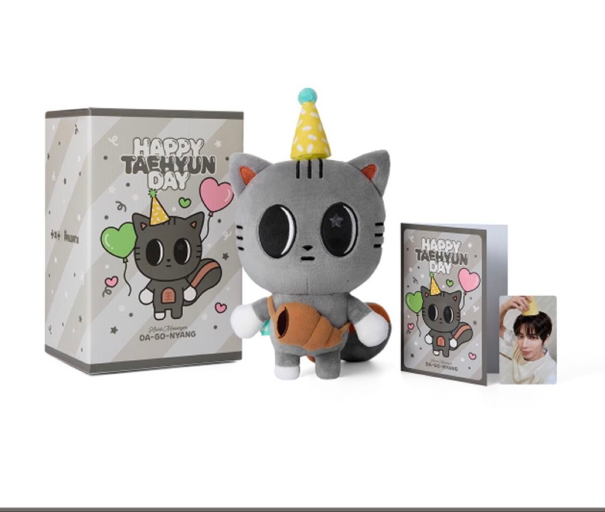 TXT テヒョン ダゴニャン カプセルトイ ヘアクリップ｜Yahoo!フリマ