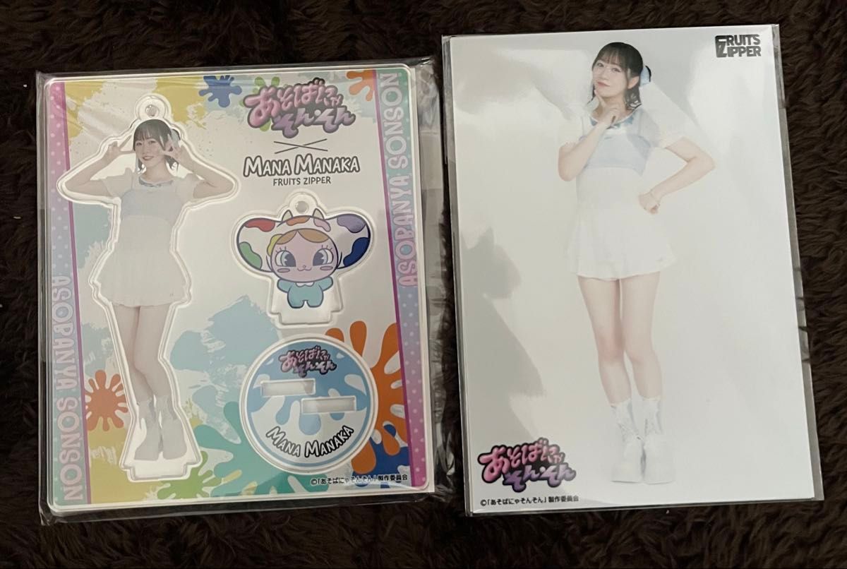 FRUITS ZIPPER メンバー別BIGアクスタ わたあめ衣装 月足天音｜Yahoo