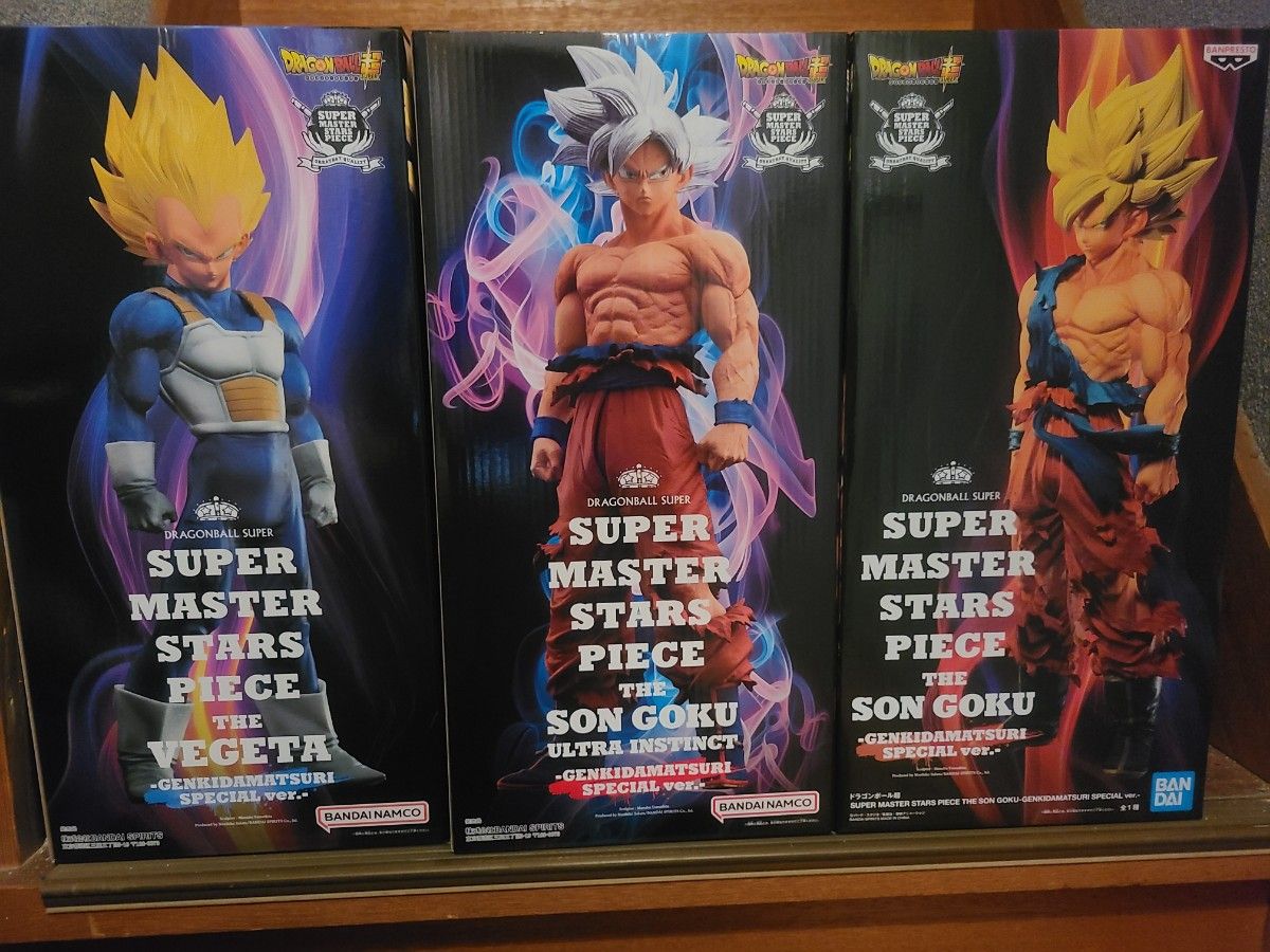 ドラゴンボール ゲンキダマツリ SMSP 2体セット 孫悟空 ベジータ