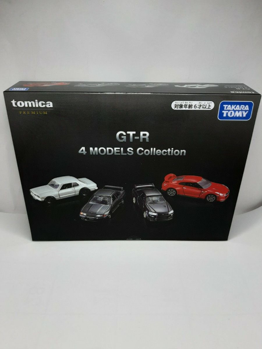トミカオーナーズミーティング限定 トミカプレミアム GT-R 4 MODELS