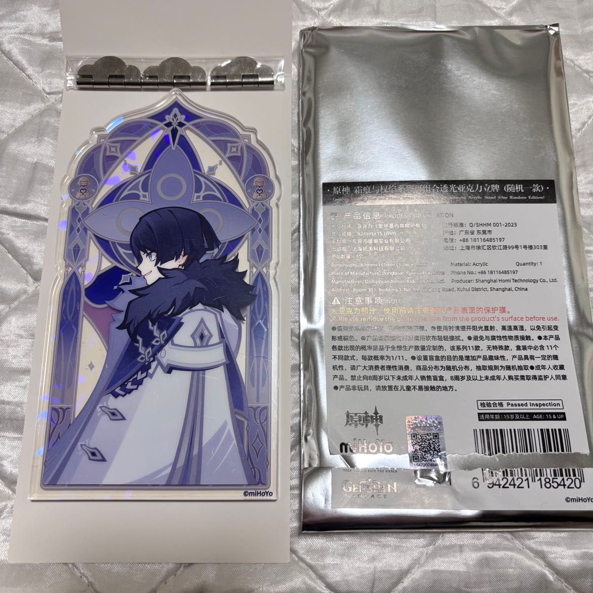 原神 ファデュイ 執行官 ファトゥス フィギュア シークレット