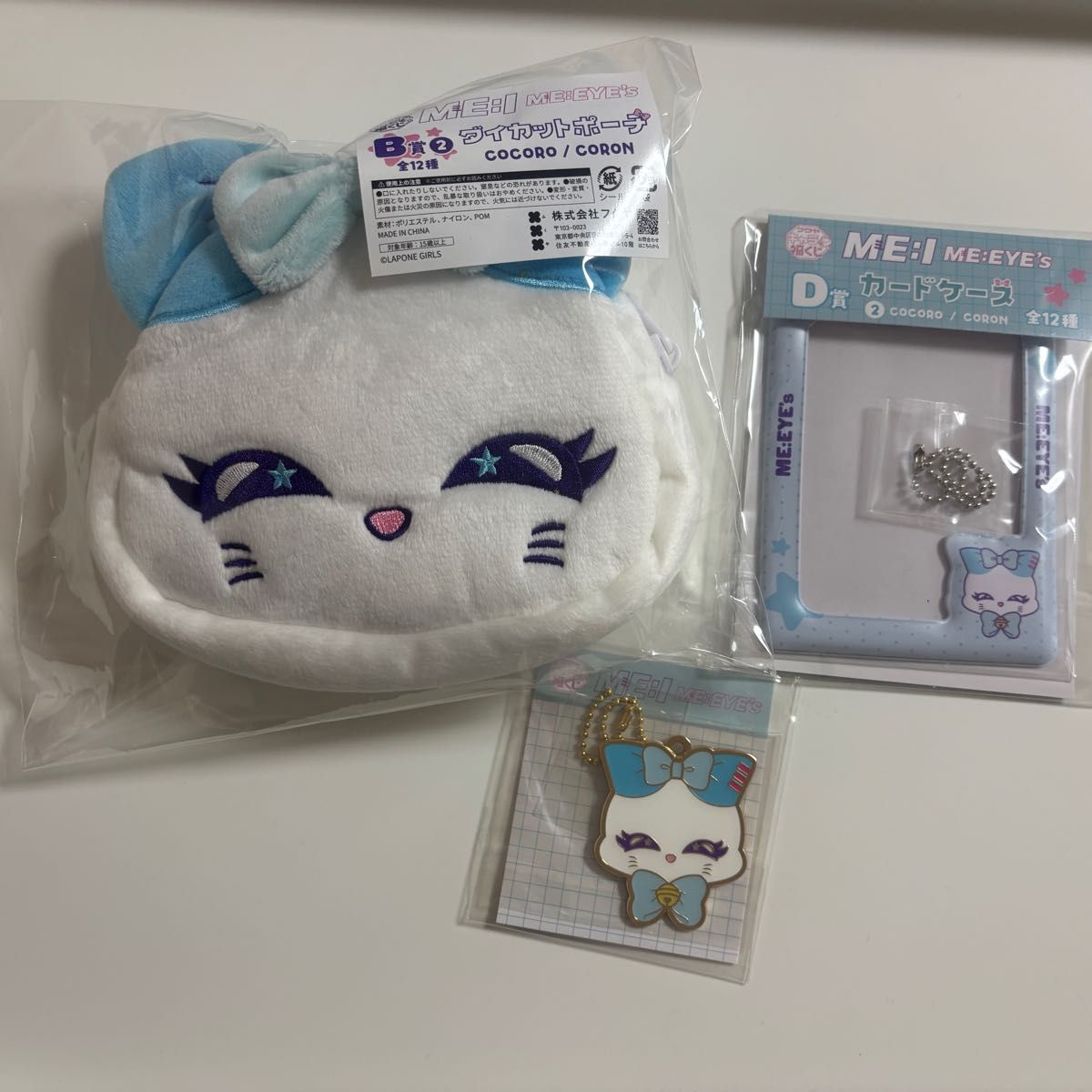 ME I キャラ福くじ TU ME 海老原鼓 ミャイズ コンプリートセット