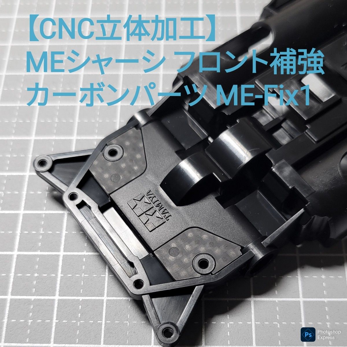 タミヤ ミニ四駆 トルクチューン2モーター PRO（慣らしずみ・動作確認