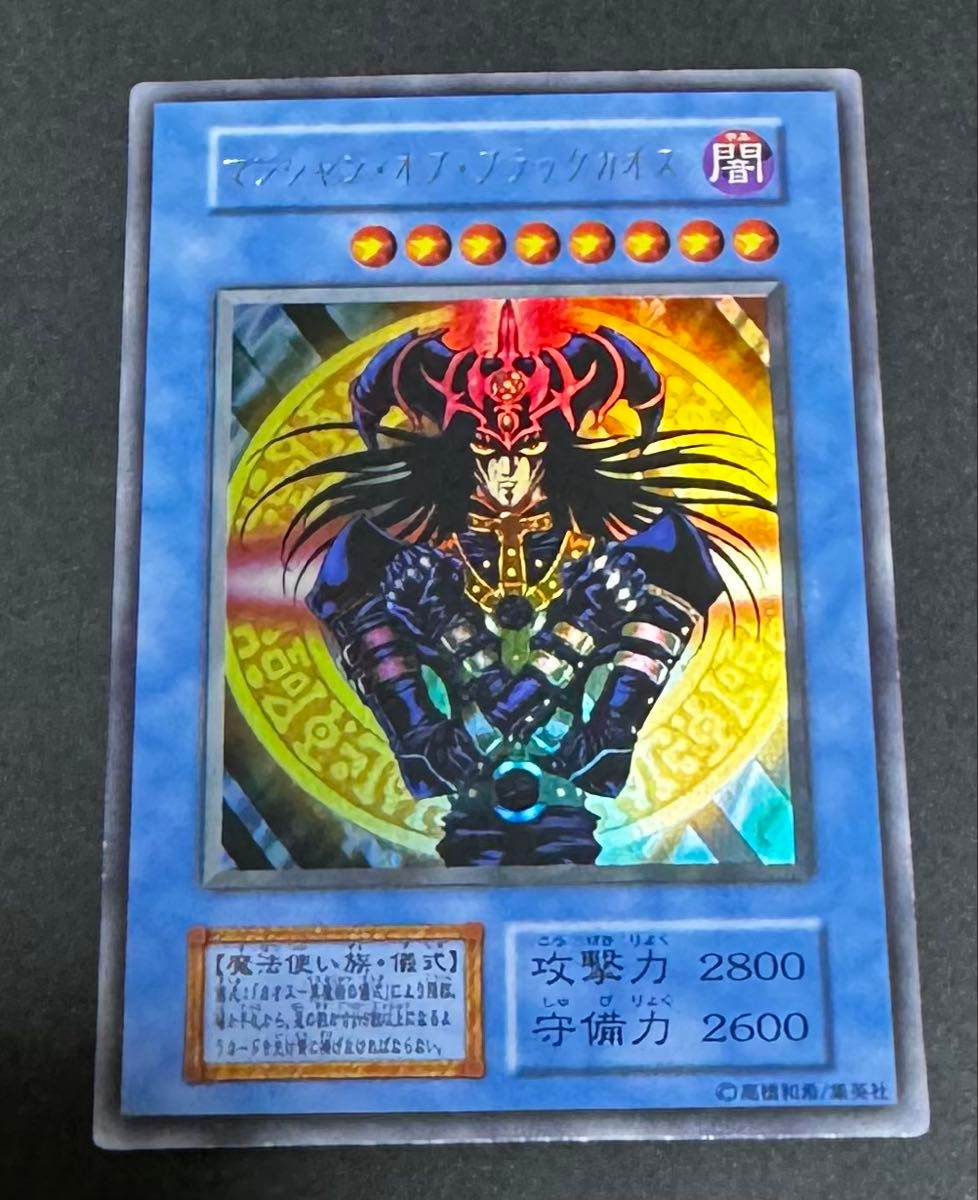 新品 遊戯王 決闘者伝説 東京ドーム来場者特典 青眼の白龍｜Yahoo