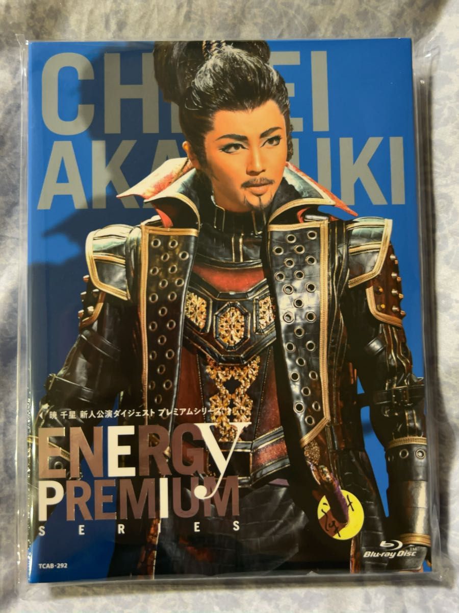 宝塚 THE SCARLET PIMPERNEL Blu-ray BOX〈4枚組〉星組・月組｜Yahoo