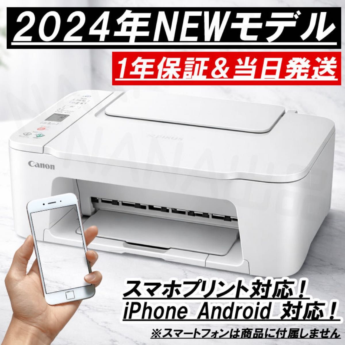 キヤノン キヤノン PIXUS TS3730 （ホワイト） PIXUS インクジェット