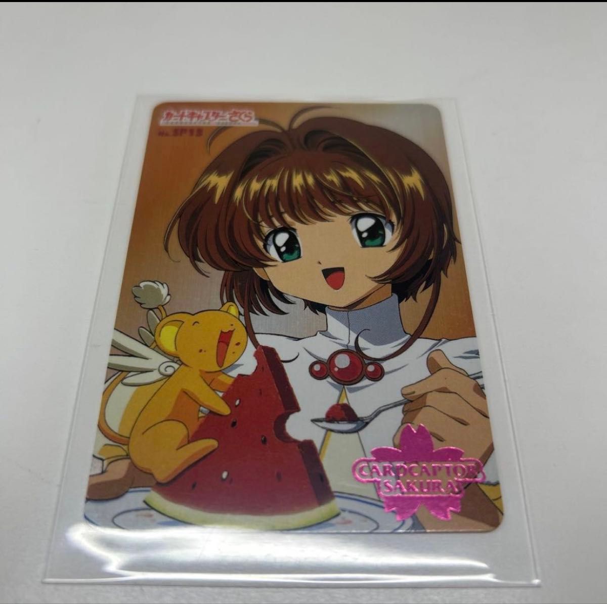 カードキャプターさくら アマダ PPカード part3 No SP10 大道寺知世 美