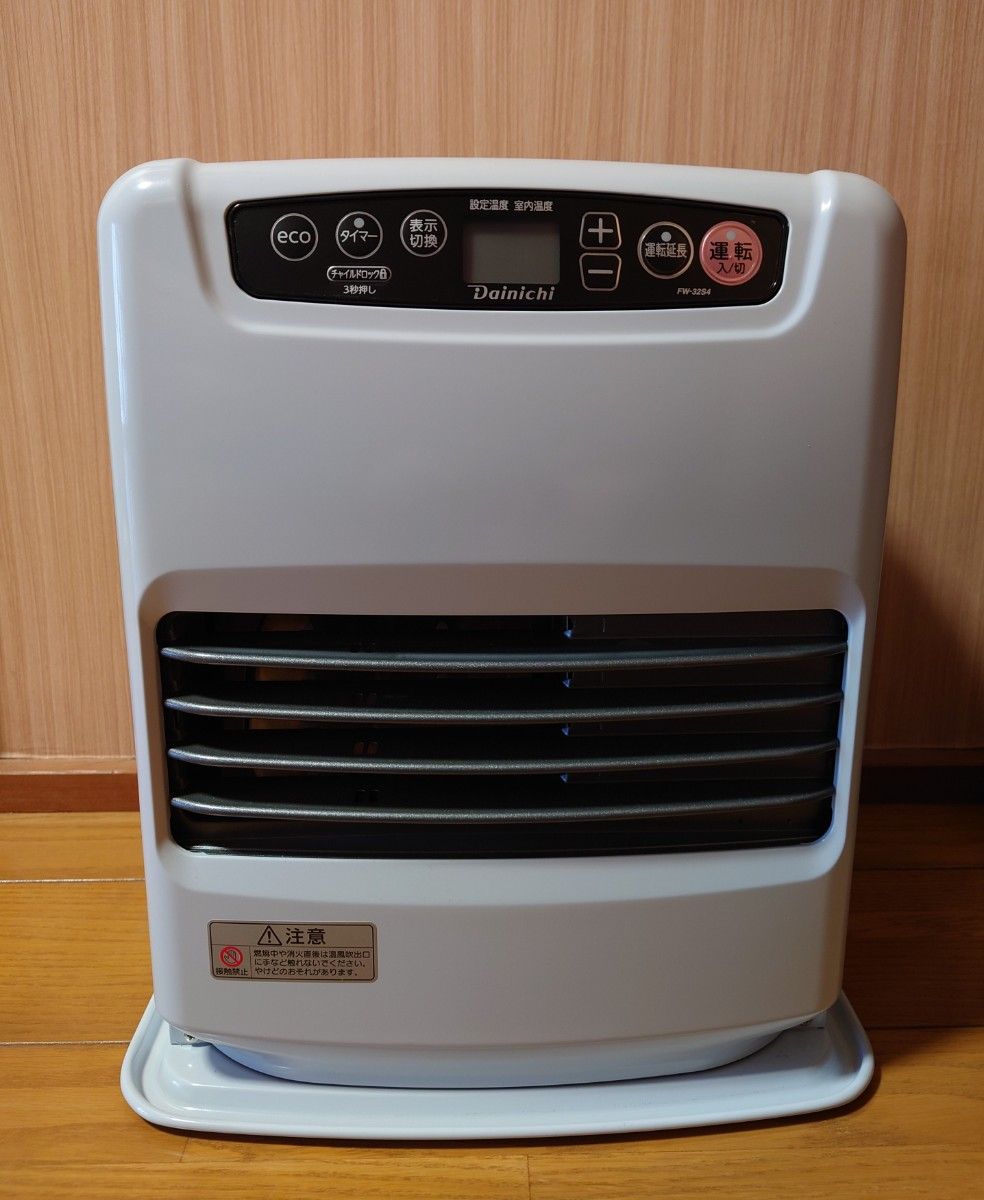 新品未開封 ダイニチ DAINICHI 石油ファンヒーター FW-5723SGXE3-T(FW