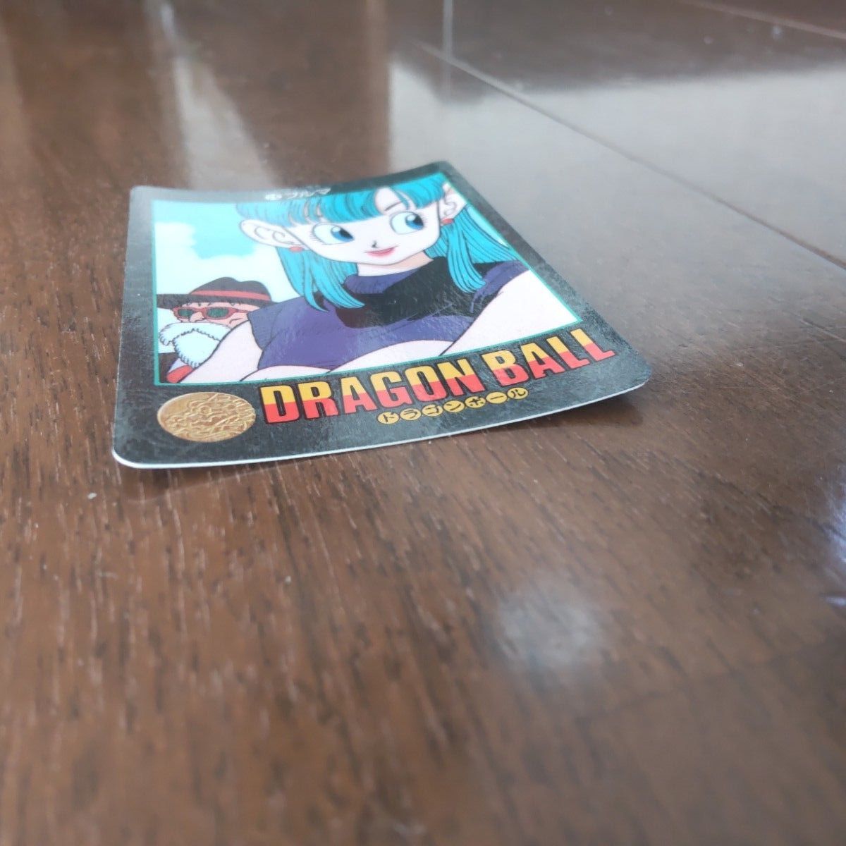 美品】ドラゴンボール カードダス ビジュアルアドベンチャー No 44