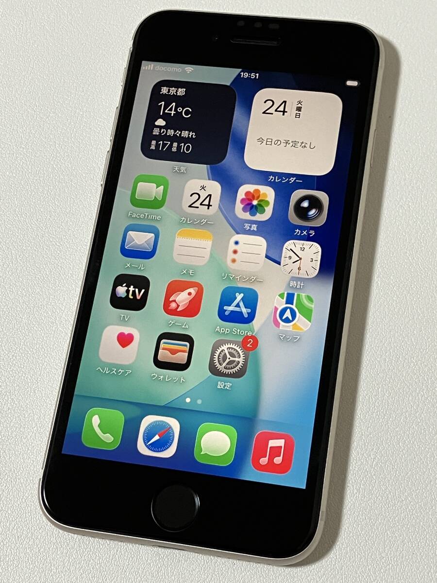 2026年最新】iPhone SE スマートフォン本体多数出品中 - Yahoo