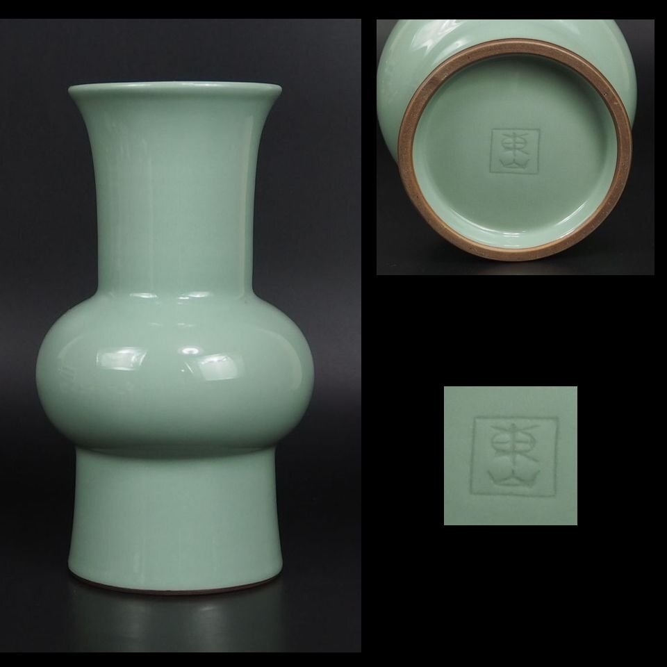 2026年最新】Yahoo!オークション -宮永東山(工芸品)の中古品・新品・未