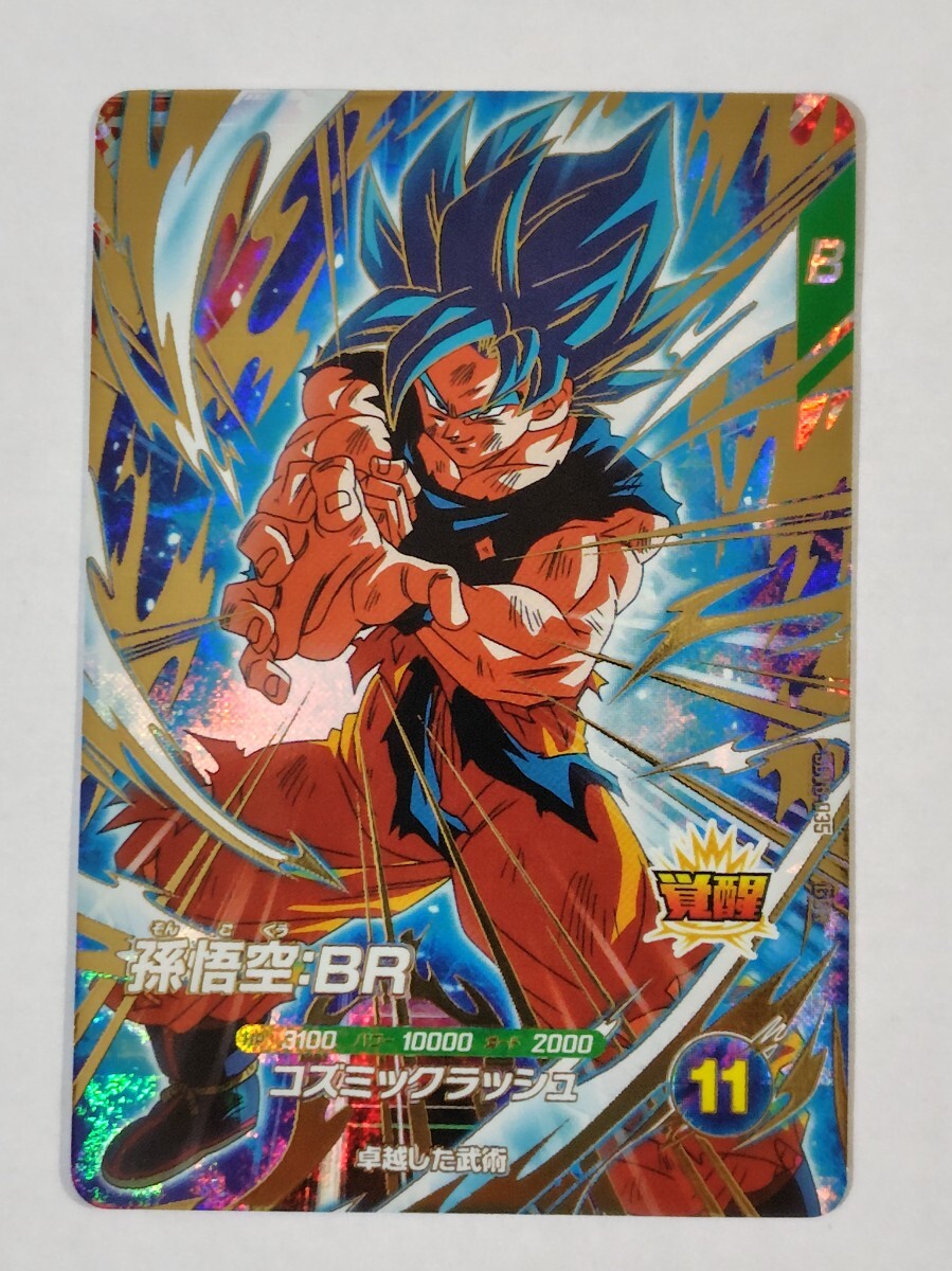 2026年最新】Yahoo!オークション -ドラゴンボールスーパーダイバーズ