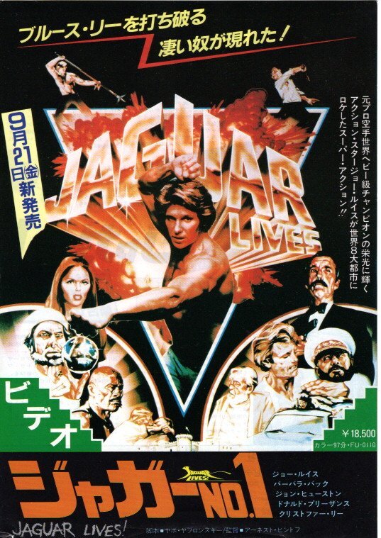 Yahoo!オークション - 【ポスター】天国の門(1981米)／監督マイケル・