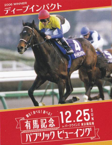 2026年最新】Yahoo!オークション -jra 競馬(トレーディングカード)の