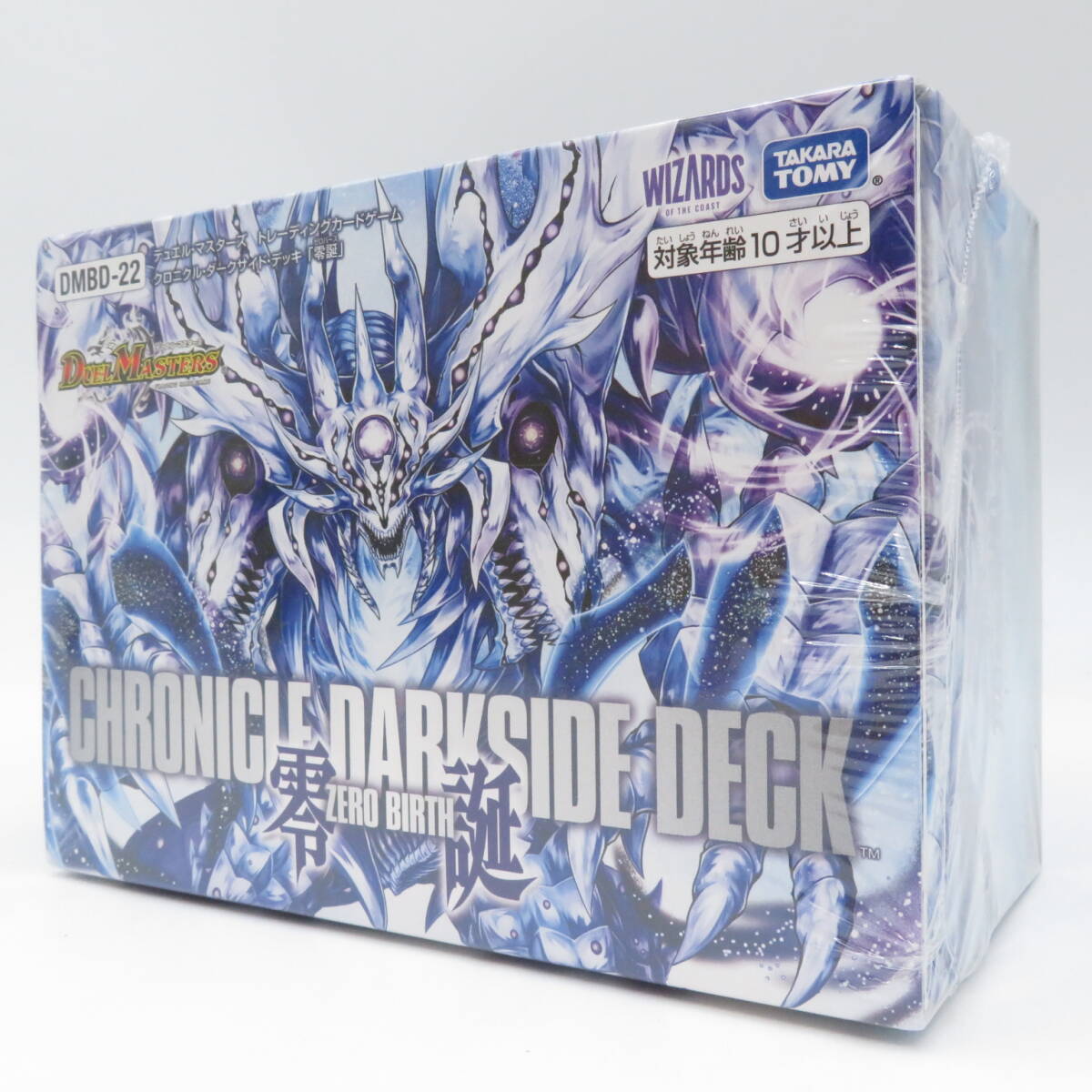 2026年最新】Yahoo!オークション -デュエルマスターズ デッキの中古品