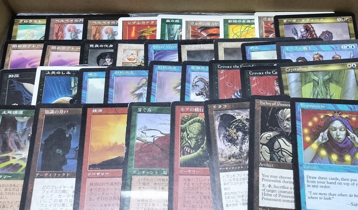 2026年最新】Yahoo!オークション - まとめ売り(Magic: The Gathering