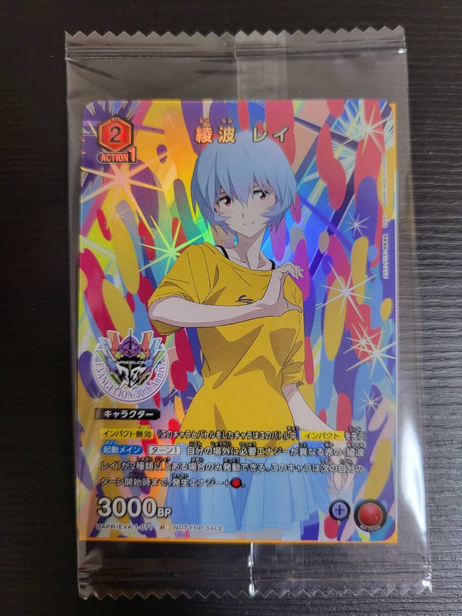 ウマ娘 WS ヴァイスシュヴァルツ 岩穿つ青 グラスワンダー sp サイン