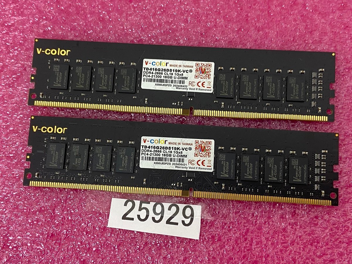 2026年最新】Yahoo!オークション -ddr4 32gb 2枚(デスクトップ用)の