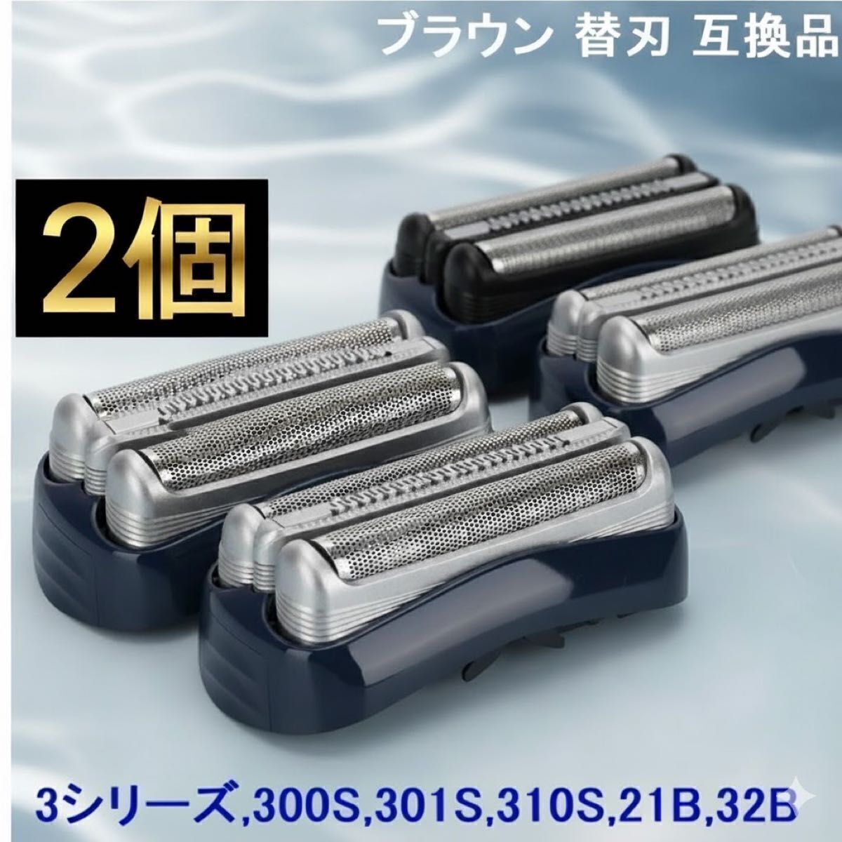 Yahoo!オークション -「昭和レトロ」(ブラウン) (電気シェーバー)の
