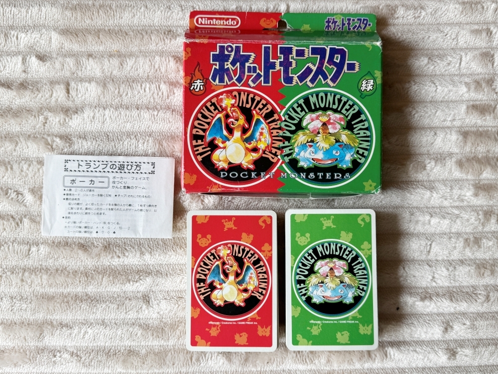 Yahoo!オークション -「ポケモン赤緑」(ポケットモンスター) (は行)の