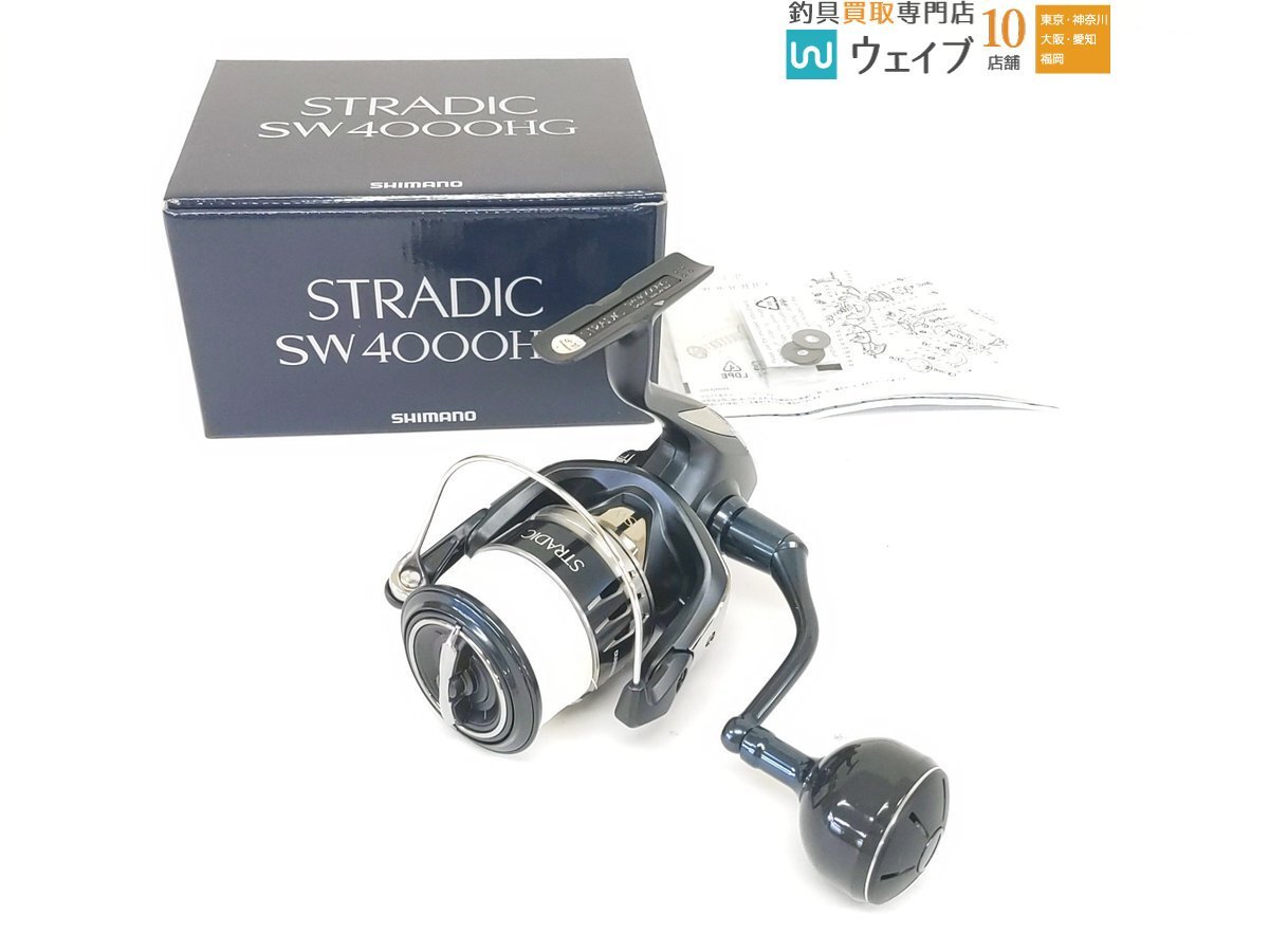 Yahoo!オークション -「シマノ ストラディックsw 4000hg」の落札相場