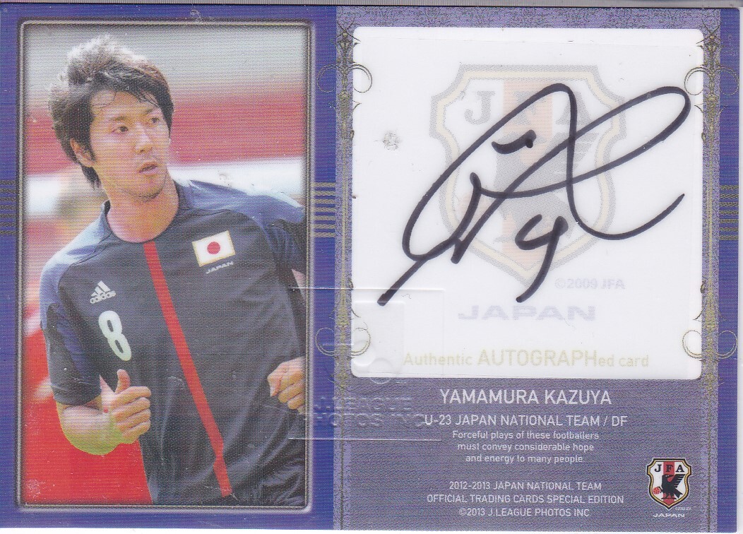 2026年最新】Yahoo!オークション -鹿島アントラーズ サインの中古品