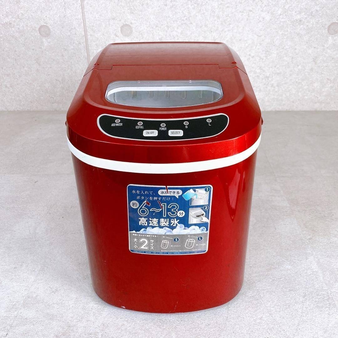 2026年最新】Yahoo!オークション -高速製氷機 vs-ice02の中古品・新品