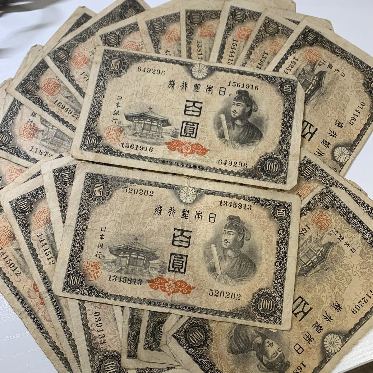 2026年最新】旧紙幣の商品一覧 - 古銭コレクションを探すならここ