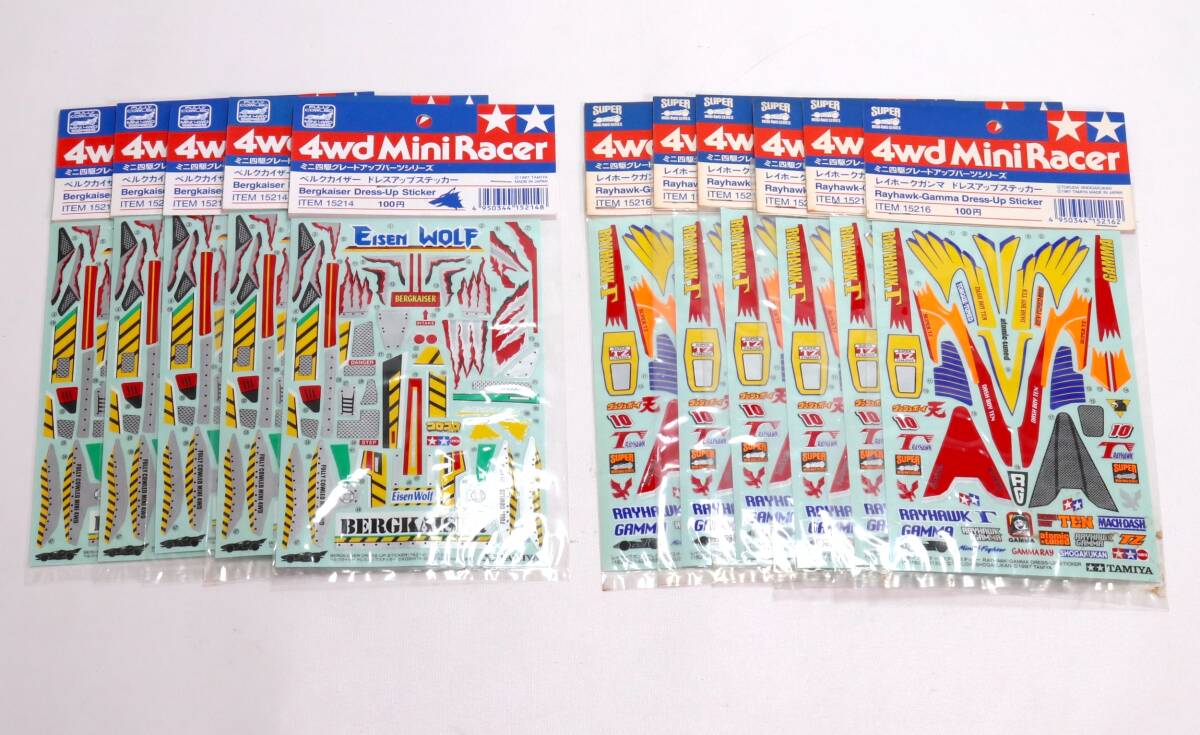 2026年最新】Yahoo!オークション -ミニ四駆まとめ売りの中古品・新品