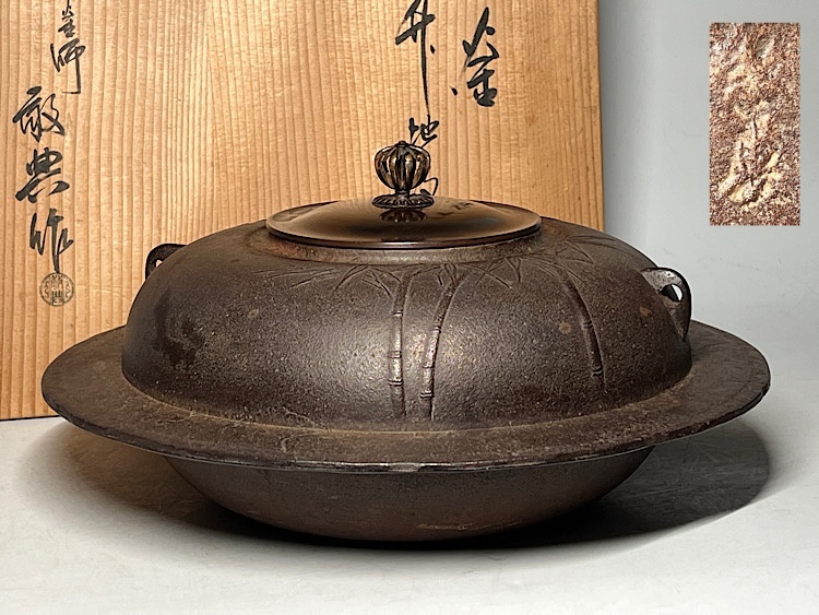 Yahoo!オークション -「高橋敬典」(金属工芸) (工芸品)の落札相場