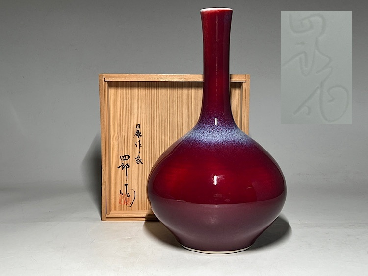 Yahoo!オークション - 折原久左エ門 『青銅花挿し』 共箱 【銅製花器