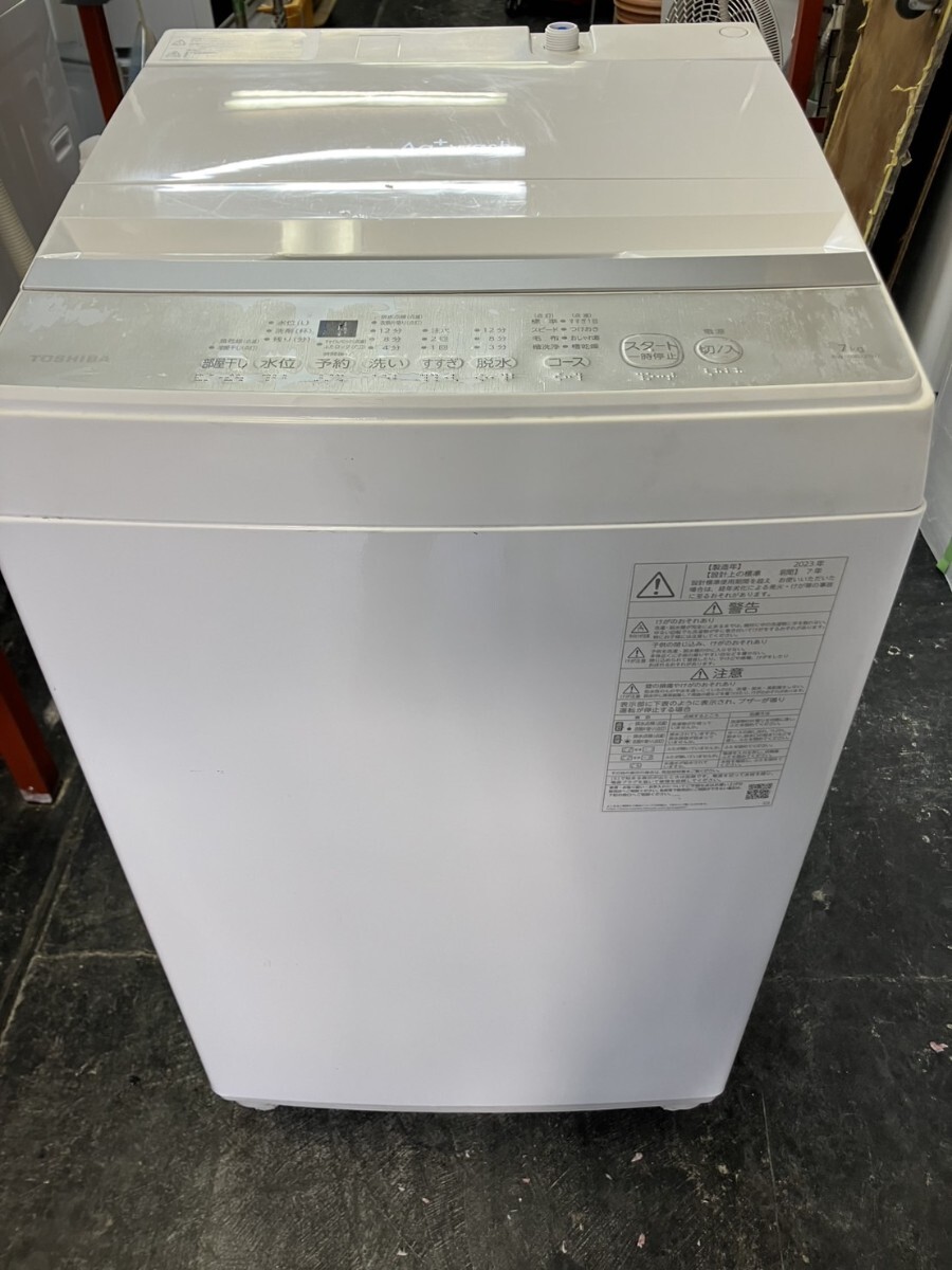 2026年最新】Yahoo!オークション -東芝 洗濯機 awの中古品・新品・未