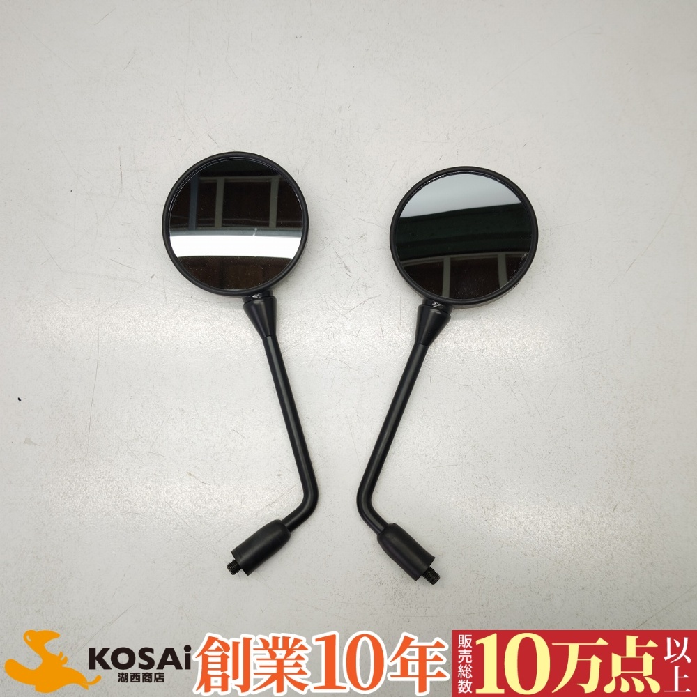 2026年最新】Yahoo!オークション -z900rs 純正ミラーの中古品・新品