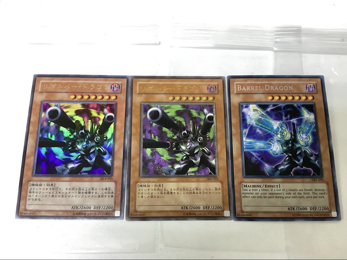 2026年最新】Yahoo!オークション -遊戯王ocgの中古品・新品・未使用品一覧
