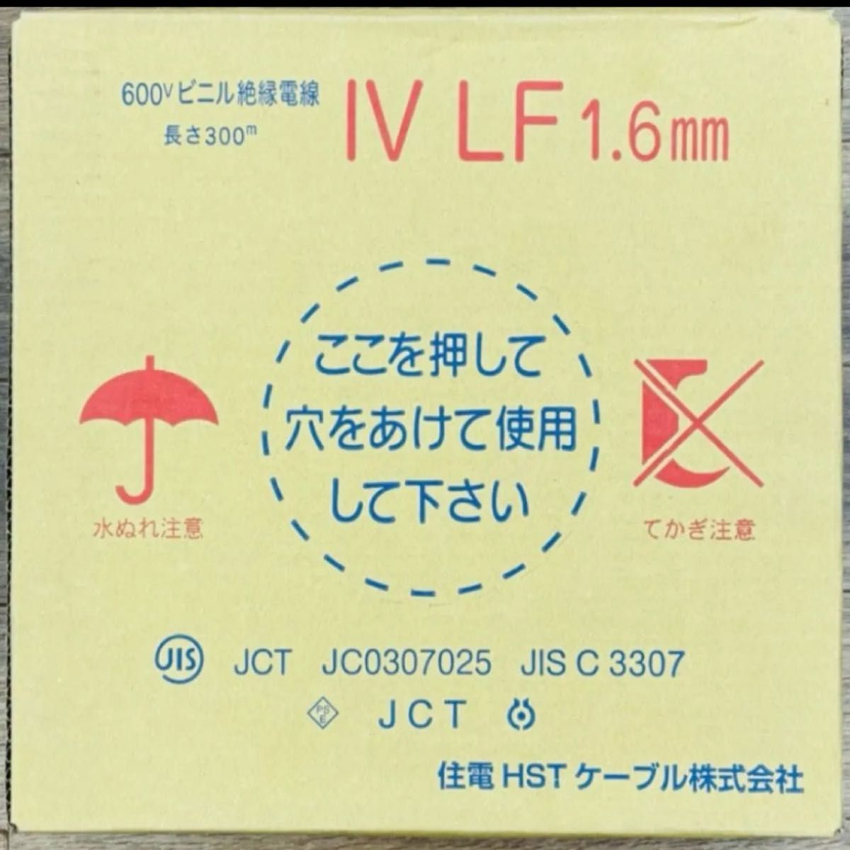 2個セット 新品送料無料 2025年製造品 KV-NC32T PLC シーケンサ
