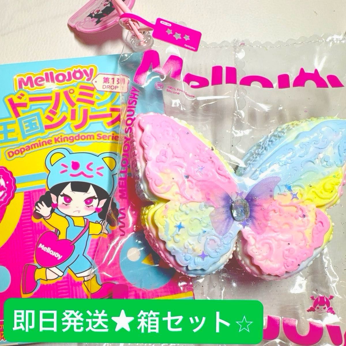 Mellojoy メロジョイ スクイーズ ときめき音符 ピアノ ドーパミン王国