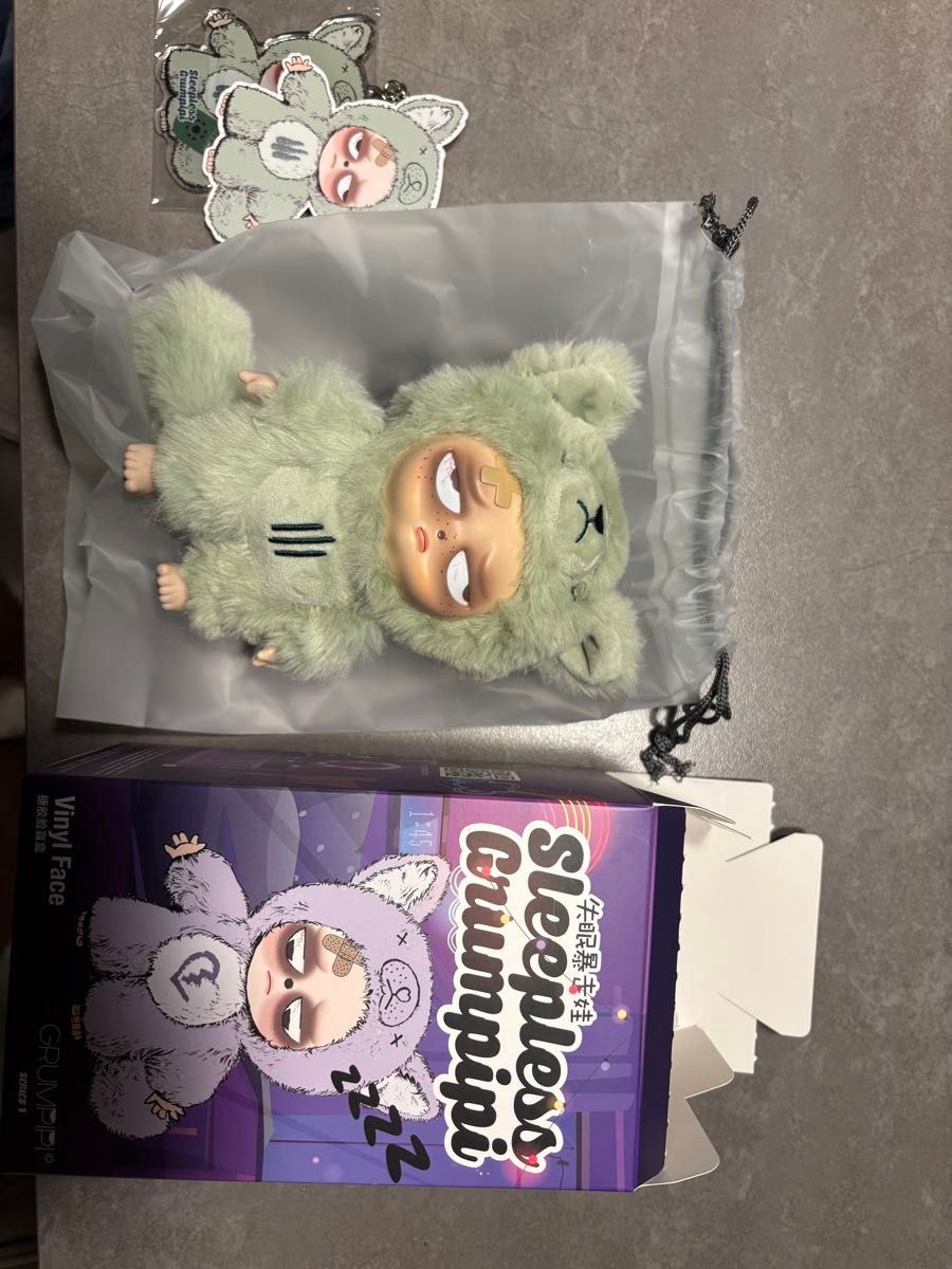 NEW Grumpipi 】グランピピ 2 数量限定キーホルダー付｜Yahoo!フリマ
