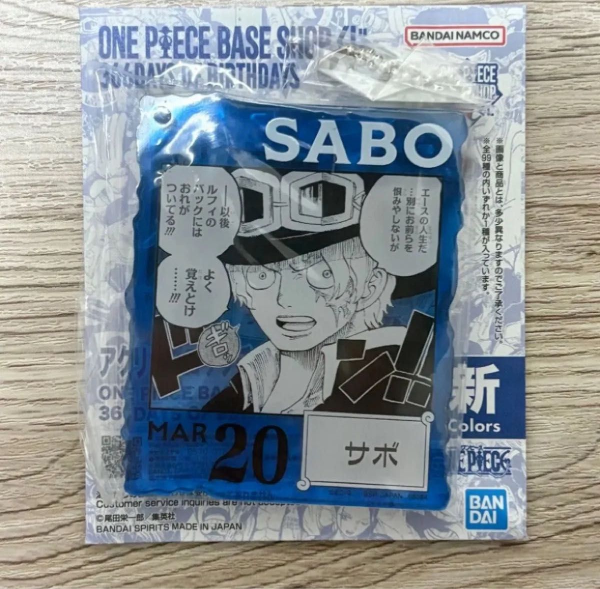 ワンピースベースショップ アクリルブロックチャーム ゾロ｜Yahoo